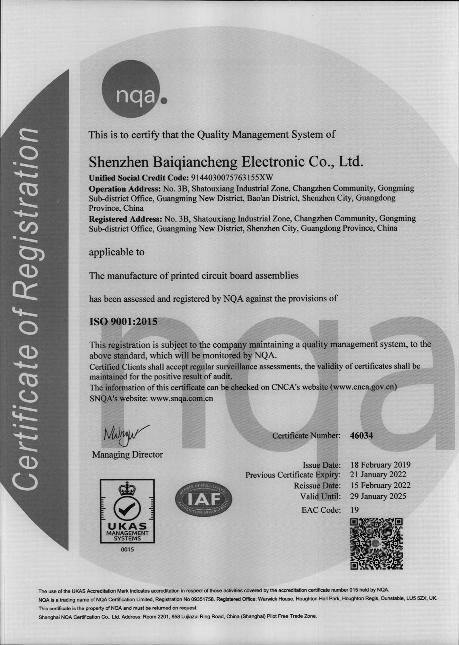product-1651-2319
