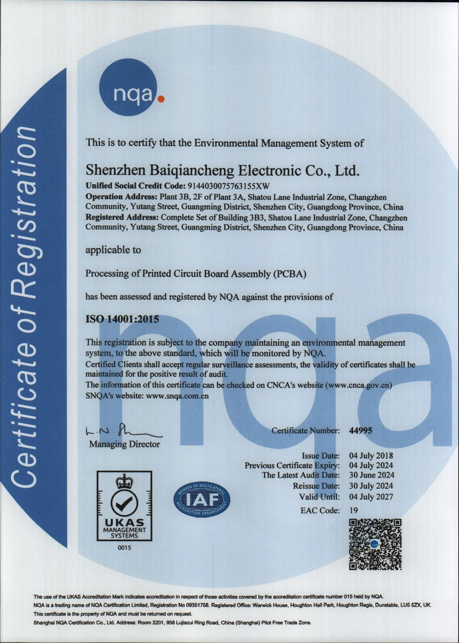 product-1655-2317